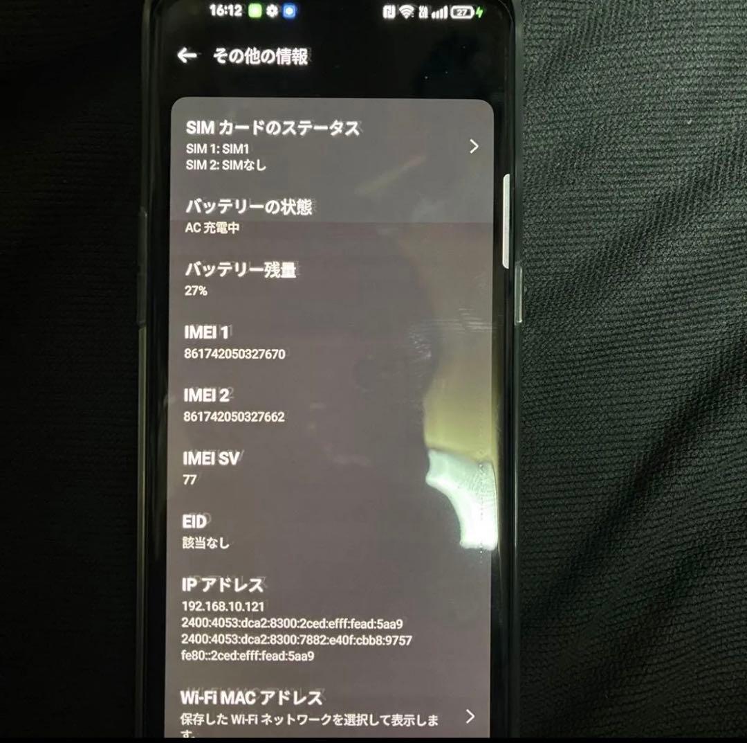 OPPO FIND X3 Pro SIMフリー ホワイト　グローバル版　ジャンク