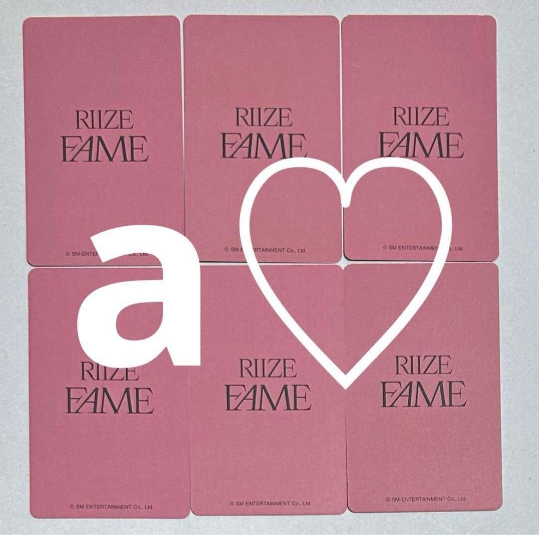 RIIZE ライズ FAME ユニバ UMS ラキドロ トレカ 6枚 コンプ ⑦