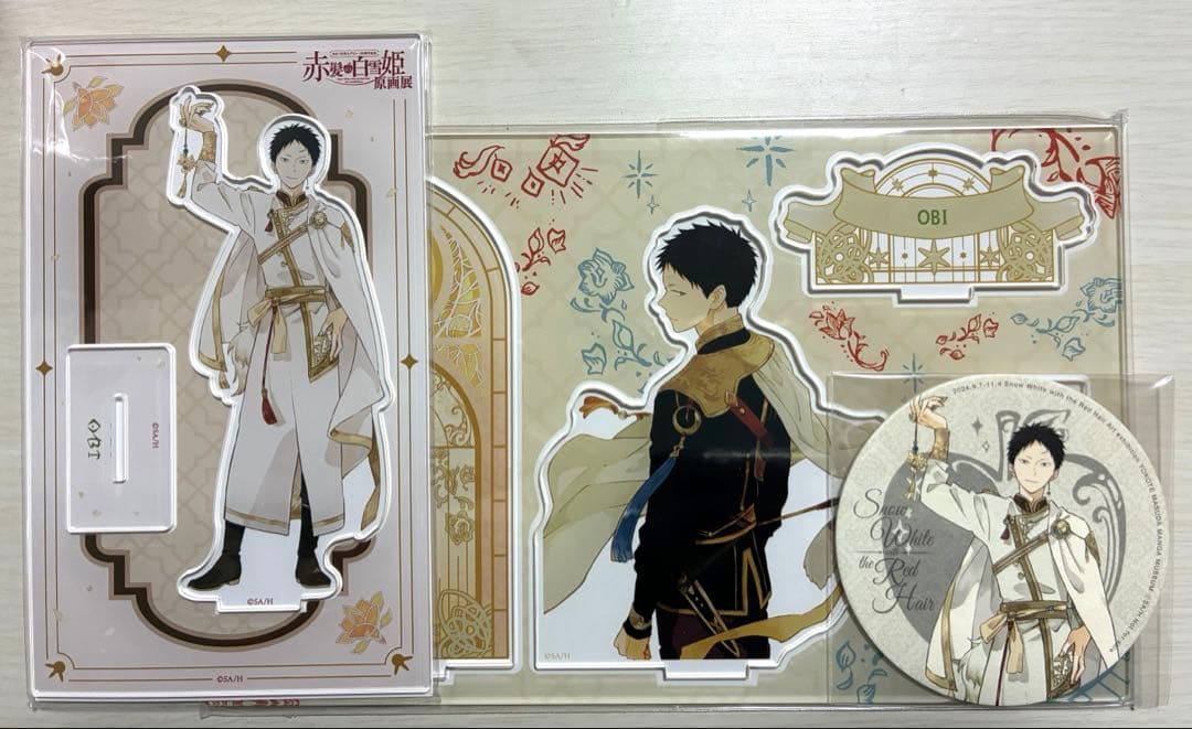 赤髪の白雪姫 原画展 オビ セット