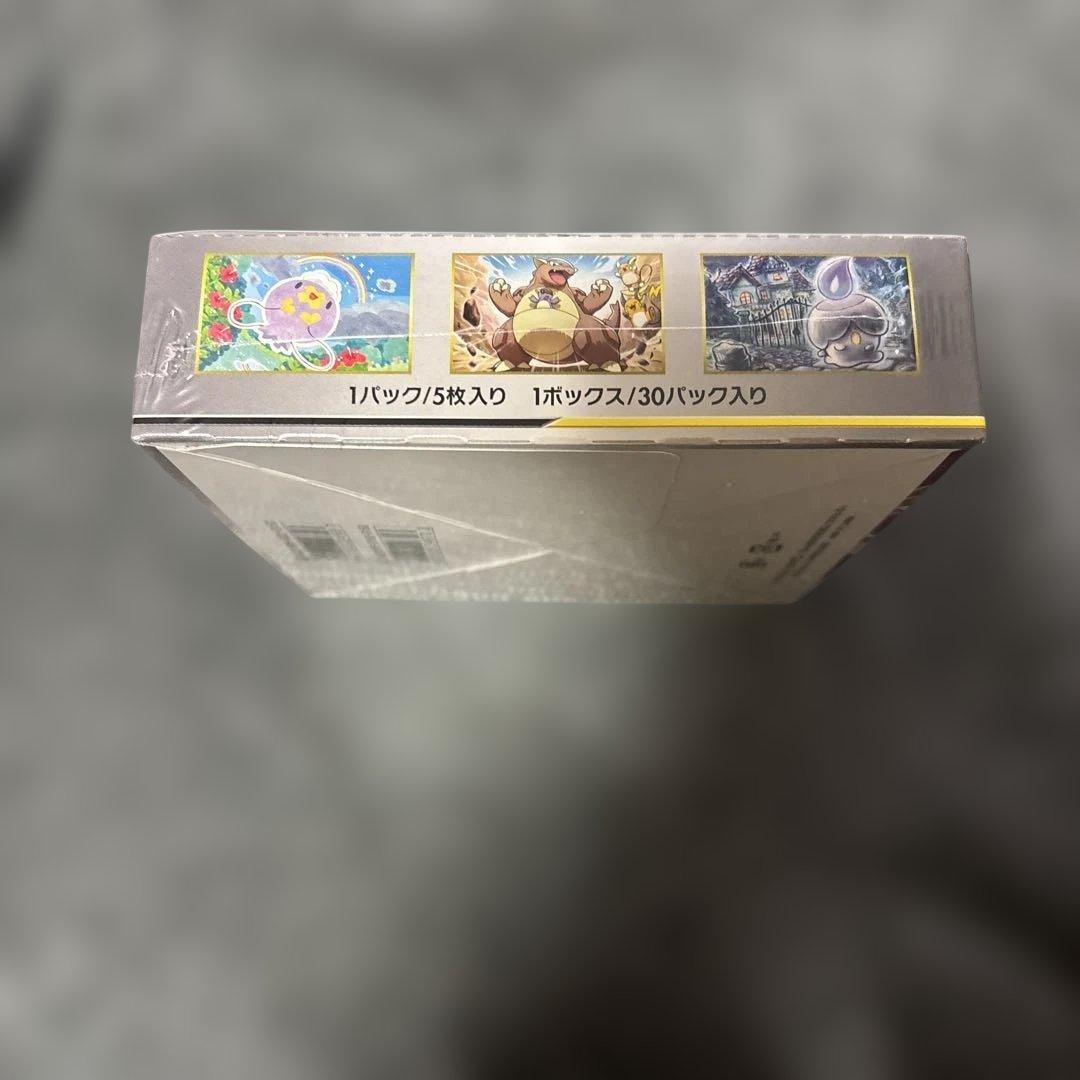 ポケモンカードゲーム ジージーエンド 未開封box シュリンク
