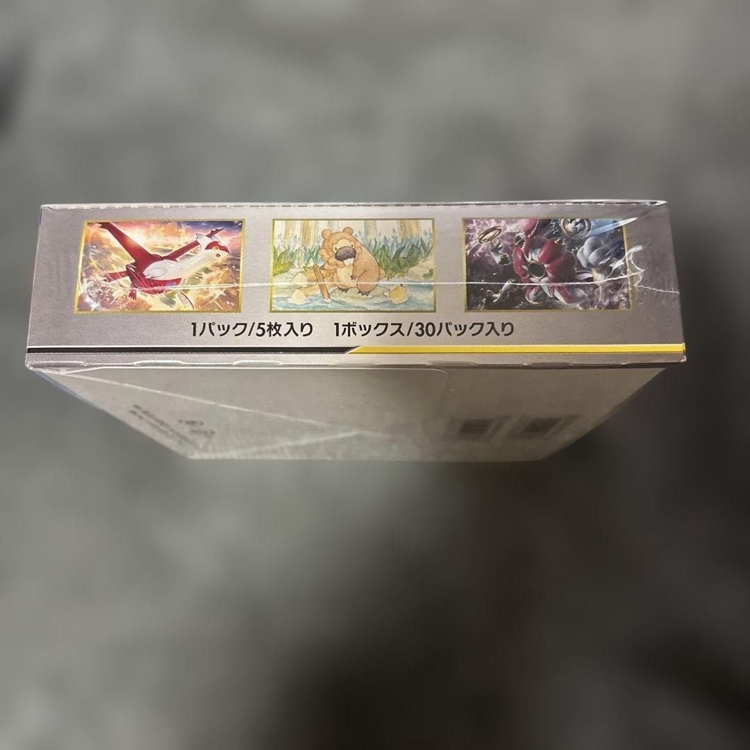 ポケモンカードゲーム ジージーエンド 未開封box シュリンク