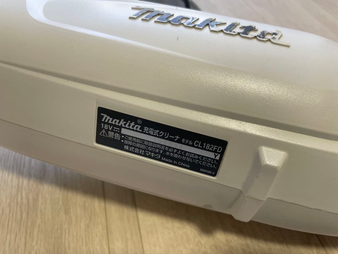 Makita コードレス掃除機 CL182FD