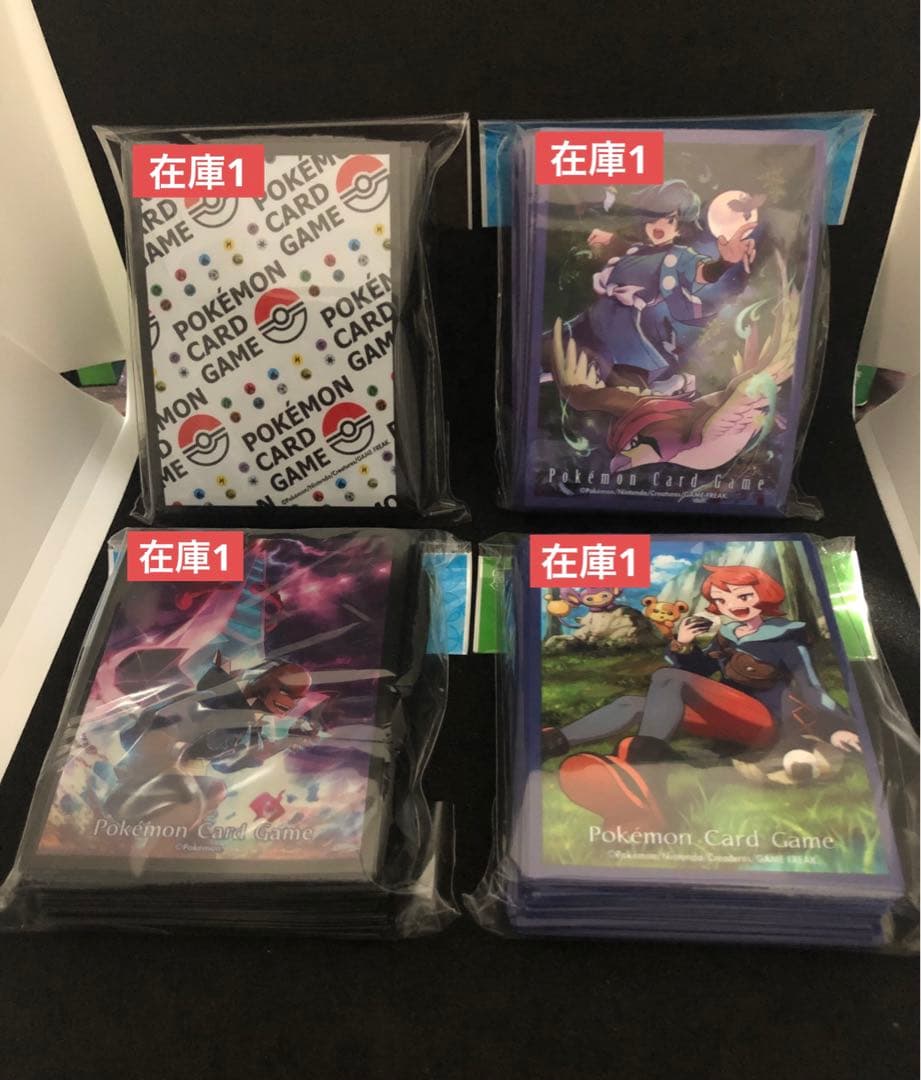 【バラ売り可能】ポケモンカード 公式デッキシールド