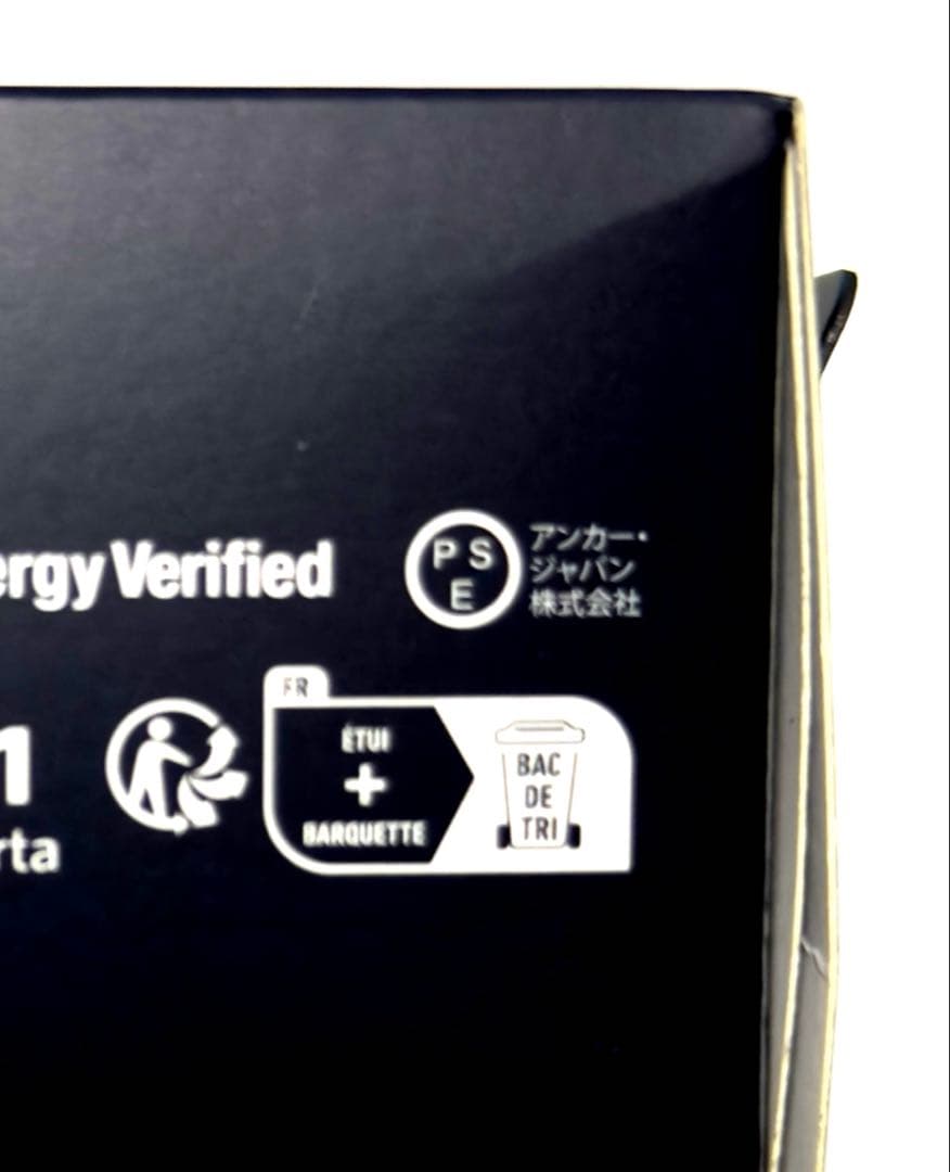 スマホアクセサリー ANKER Anker Prime 20,000mAh Power Bank