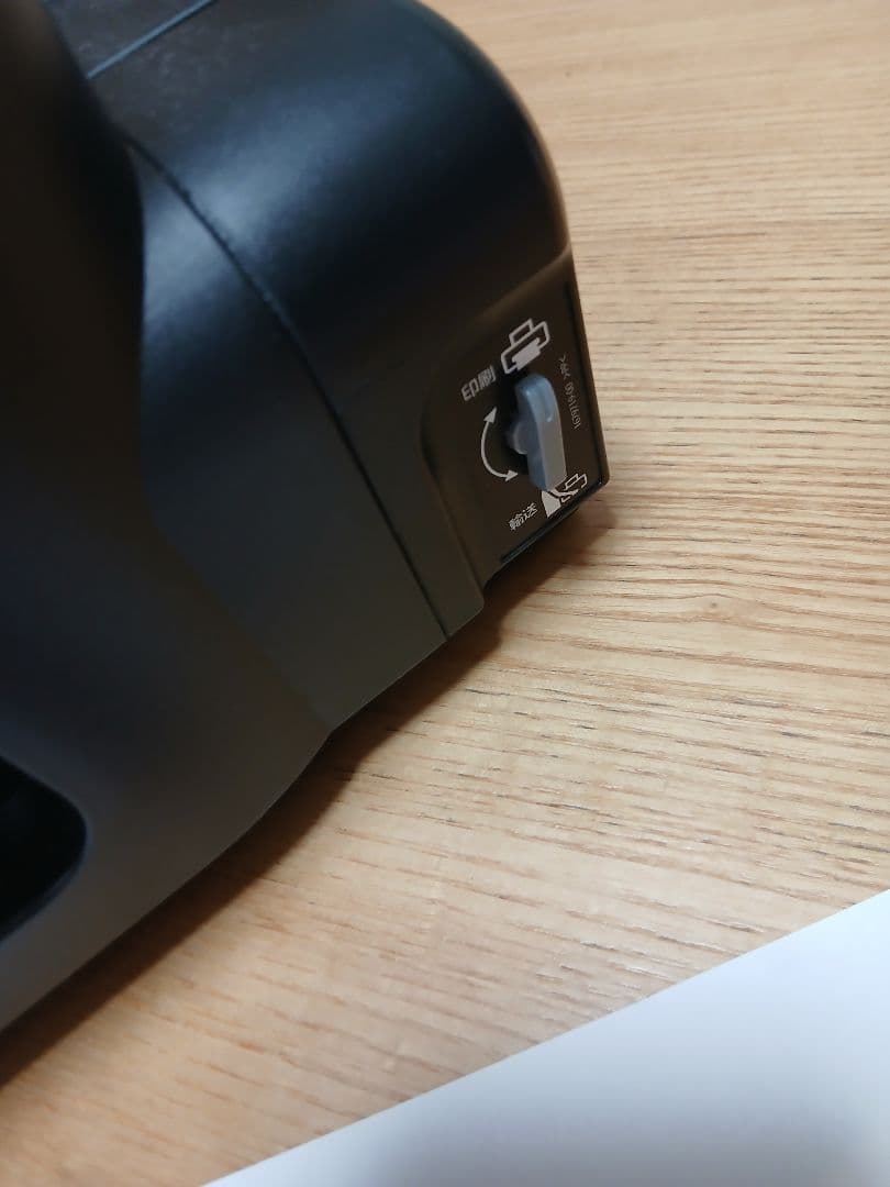 エプソン　エコタンク　EPSON PX-S160T インクジェットプリンター