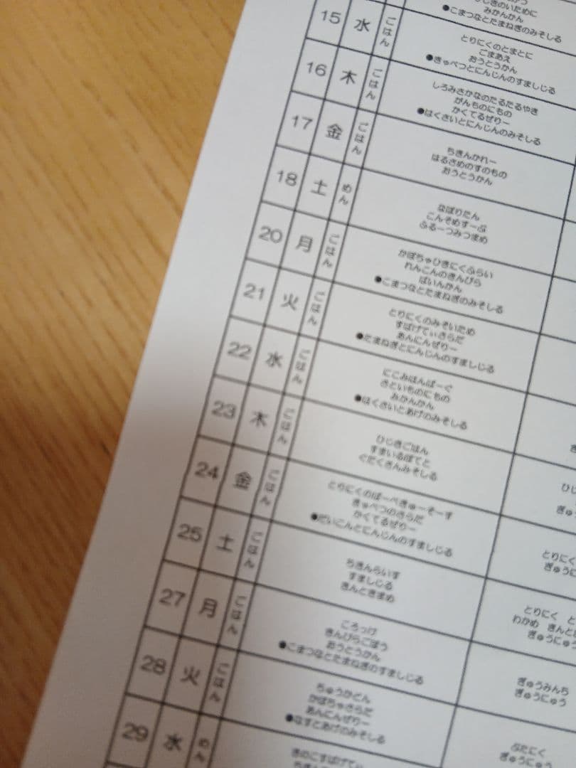 エプソン　エコタンク　EPSON PX-S160T インクジェットプリンター