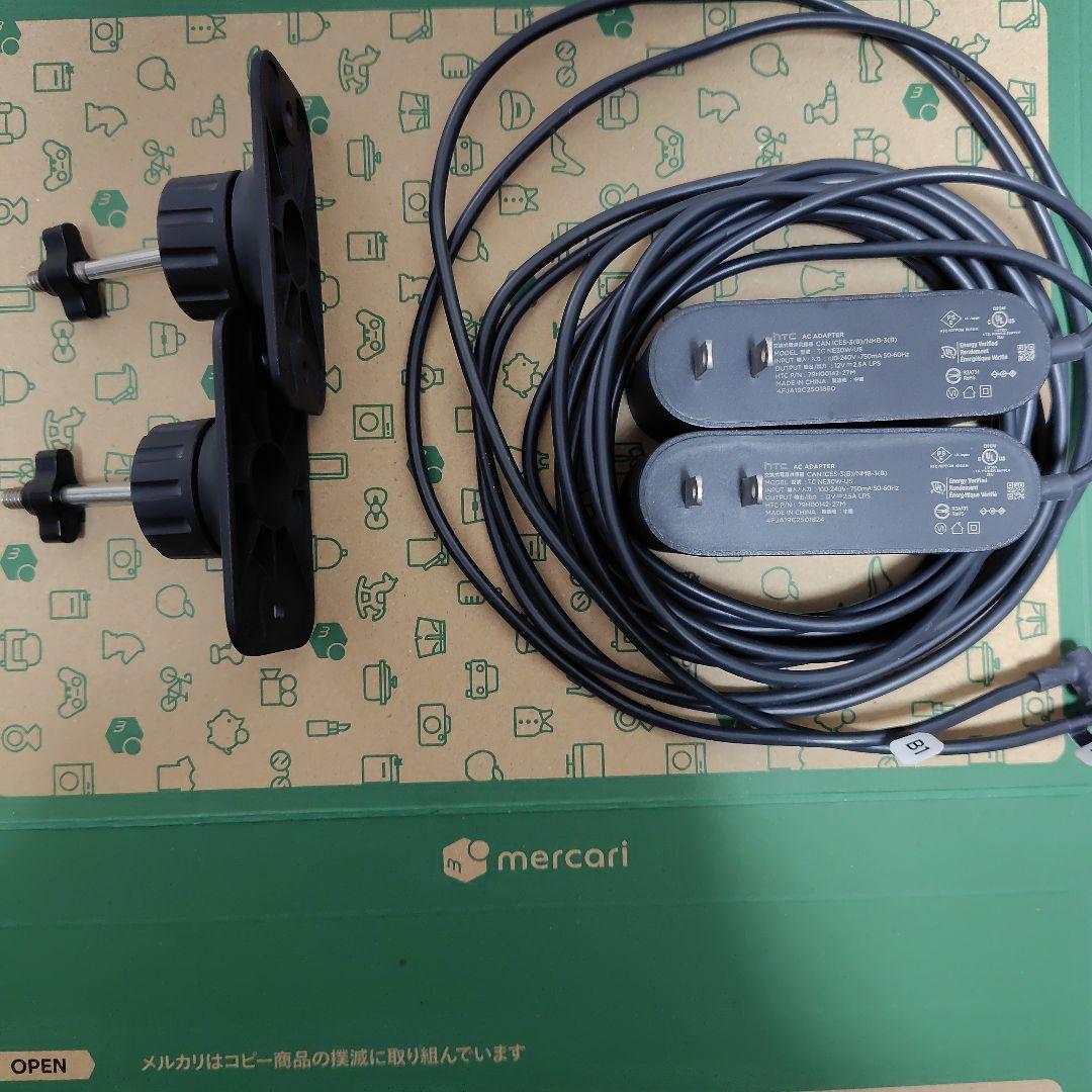 Viveフルトラセット