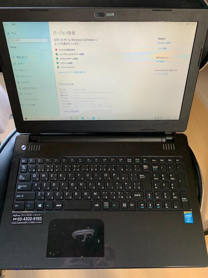 Note Critea DX4 　ノートPC