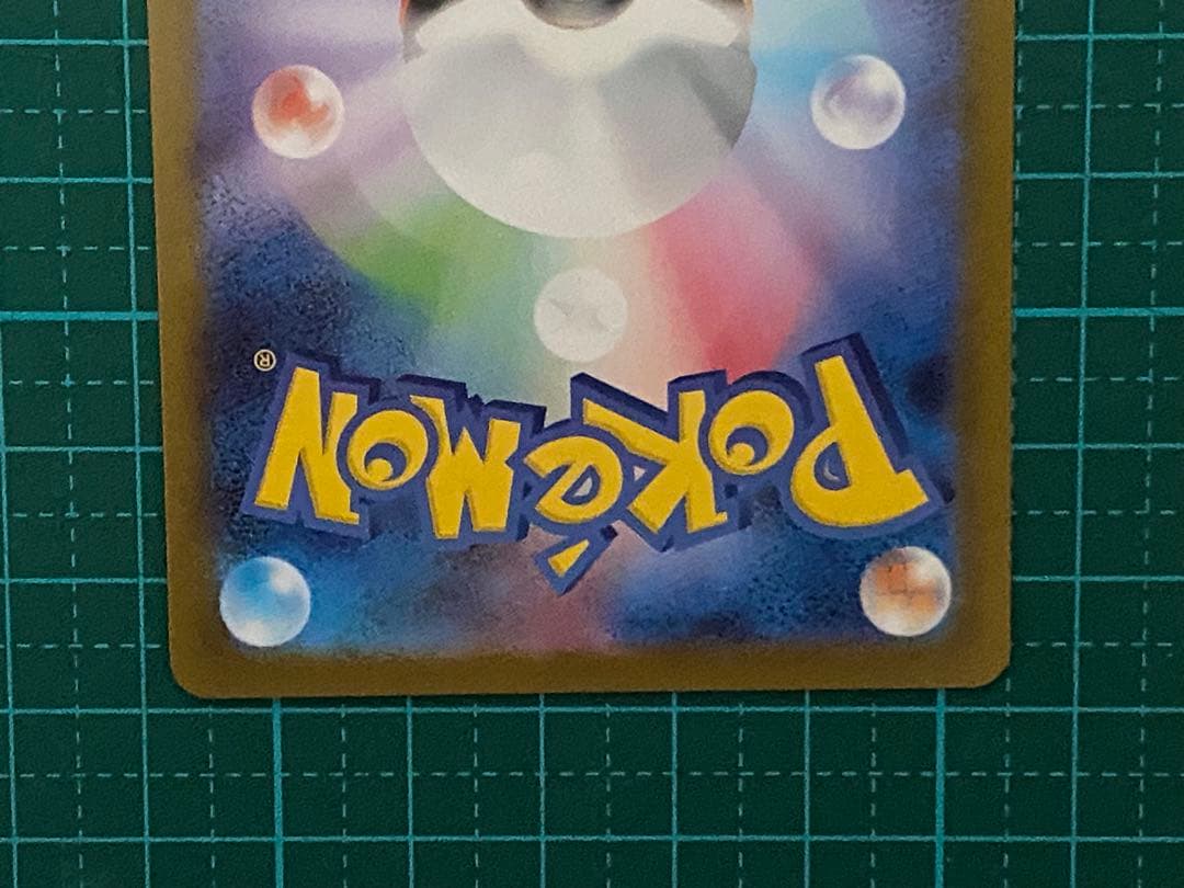 ポケモンカード ポケカ ピカチュウex スタートデッキ100 764/742