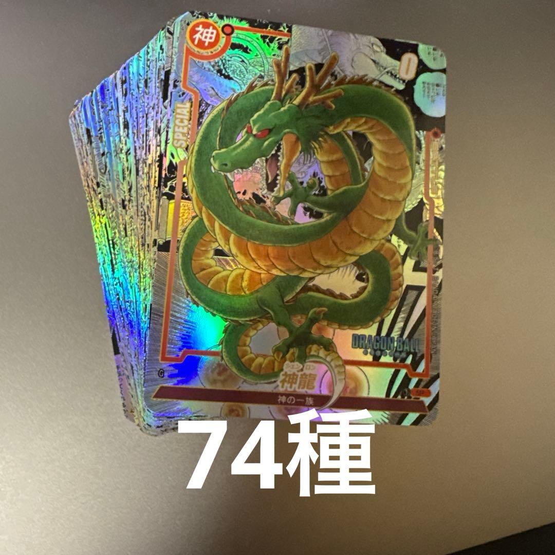 つ*ん様 【海外製182】ドラゴンボールカード コミパラ 海外製74種セット