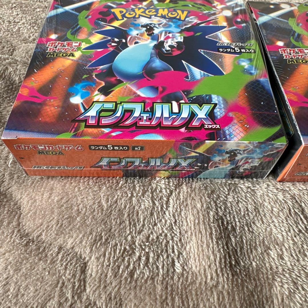 ポケモンカード　インフェルノX シュリンク付き　2ボックス新品　未開封