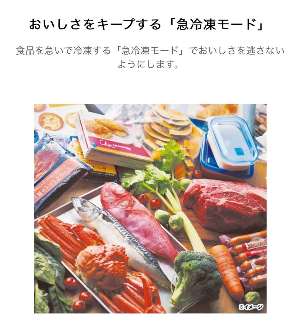 新品未使用 Haier 冷凍庫 JF-NU102C 2022年製※小傷あり