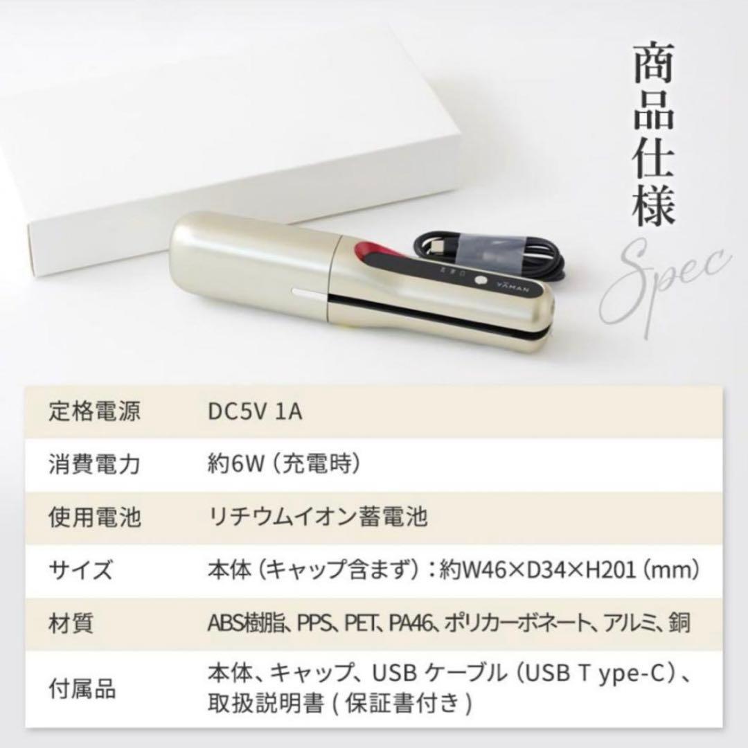 ヤーマン　ヘアボリューマー YJHB2N YA-MAN