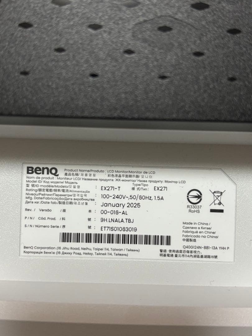 BenQ MOBIUZ EX271 ゲーミングモニター 27インチ180Hz