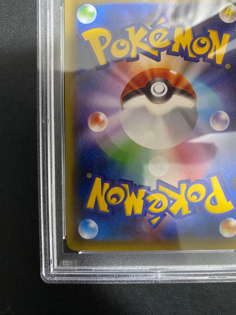 ルギアBREAK RR psa10 XY10 めざめる超王 059/078