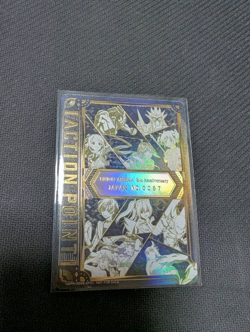 UNION ARENA(ユニオンアリーナ) UNION ARENA 2nd Anniversary