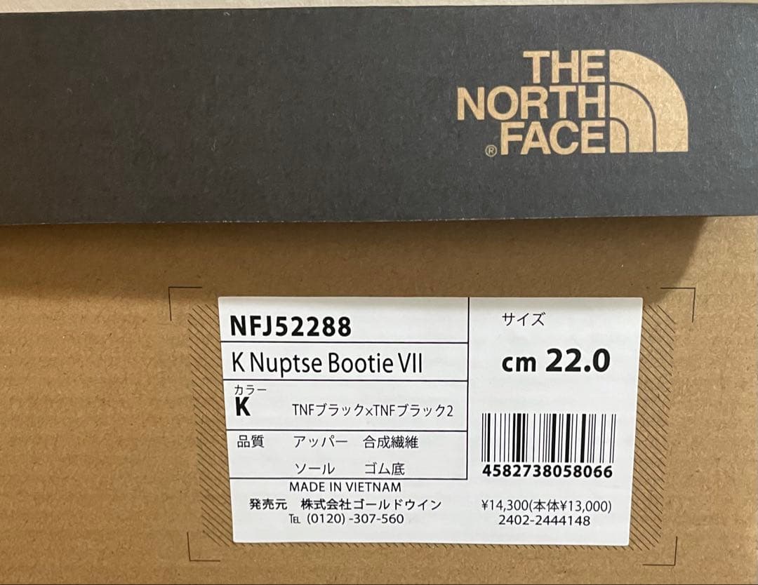 ブーツ・ブーティ THE NORTH FACE:Nuptse Bootie VII 22cm