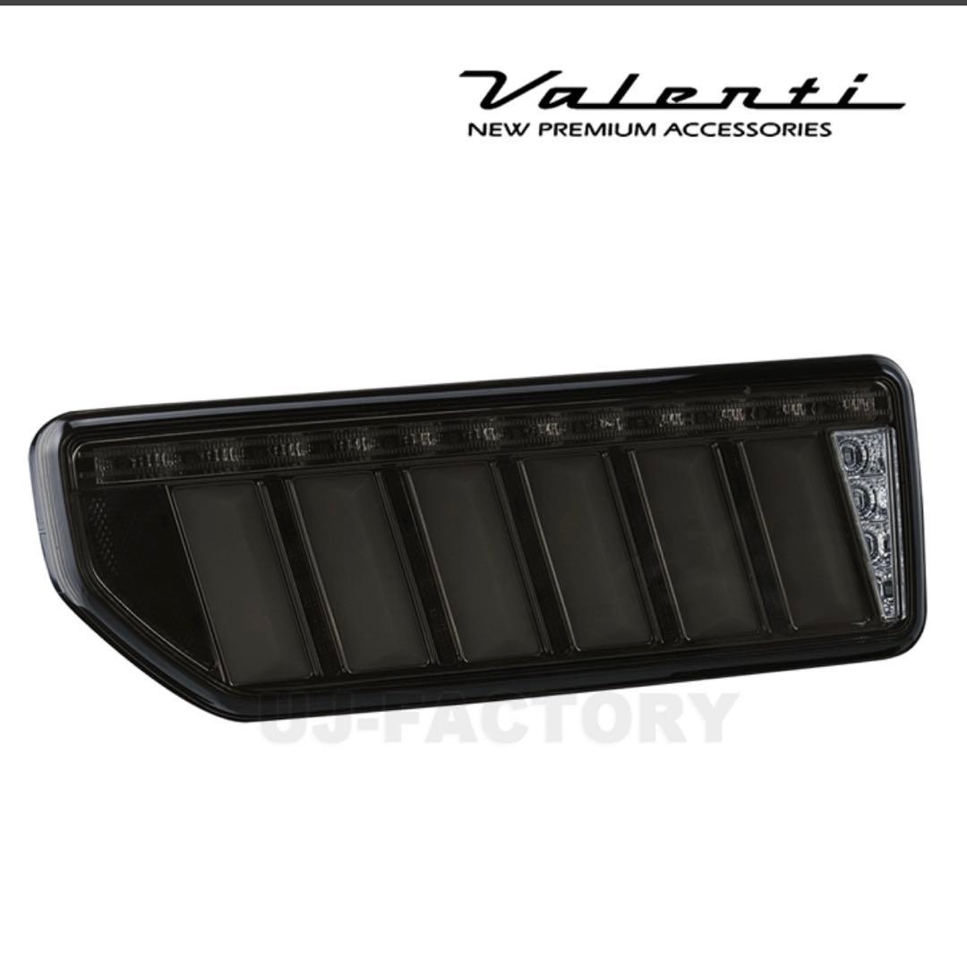 VALENTI ULTRA Jewel LEDテールランプ ジムニー