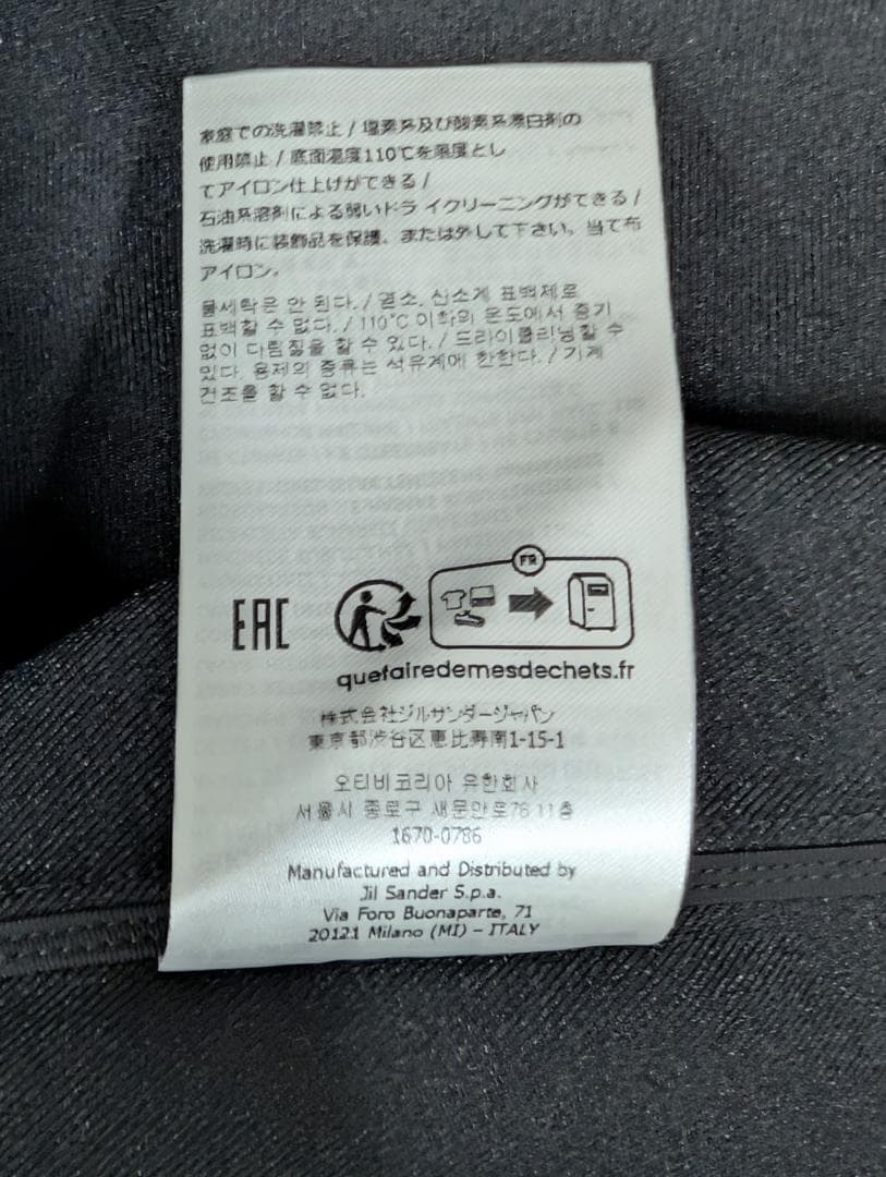 JIL SANDER ジルサンダー ジップアップ シャツジャケット ブラック