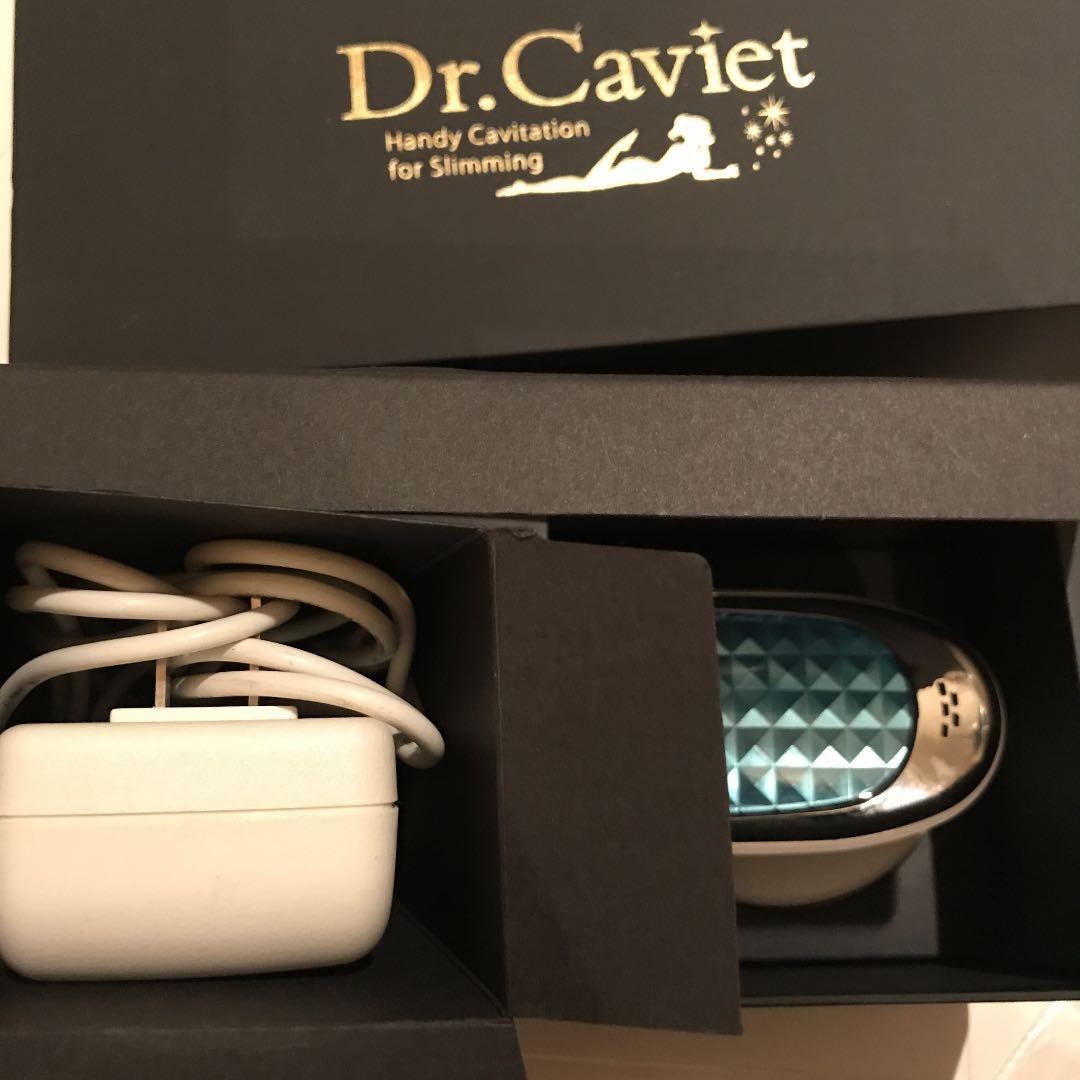 Dr. Caviet ハンディキャビテーションマシン
