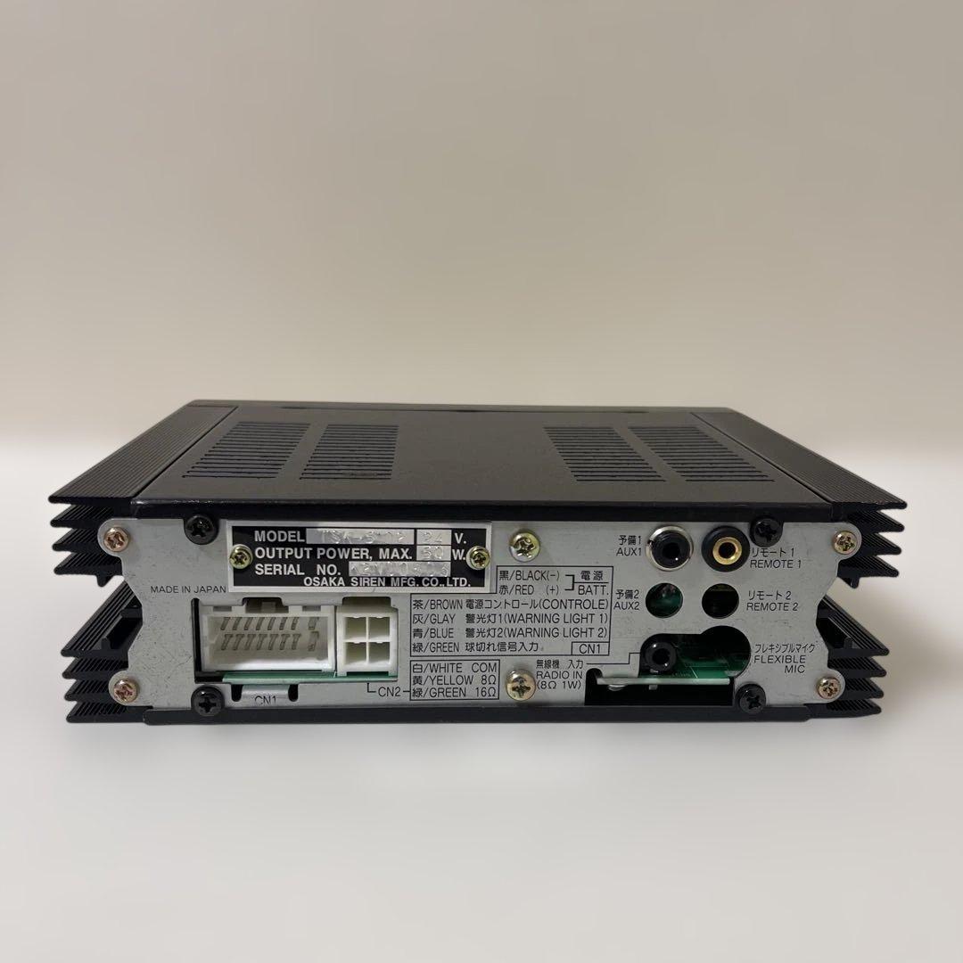 大阪サイレンとマイク付き TSK-5102 (24V/50W) MK-10