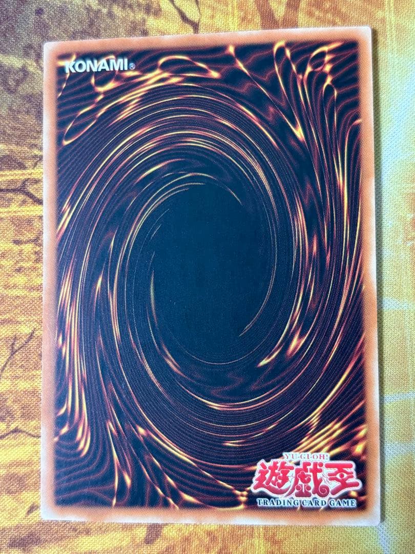 遊戯王 神の宣告 旧アジア版 ウルトラ 1st MRD