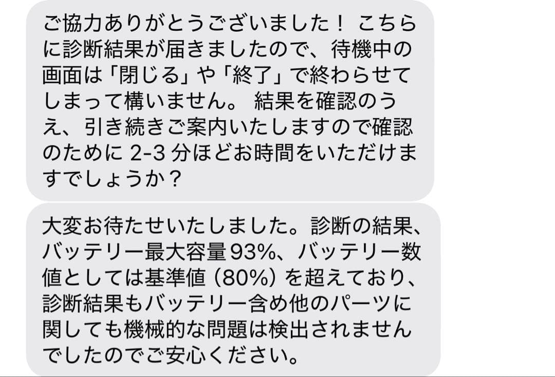 トキ iPad Pro 第3世代　128GB Wi-Fiモデル