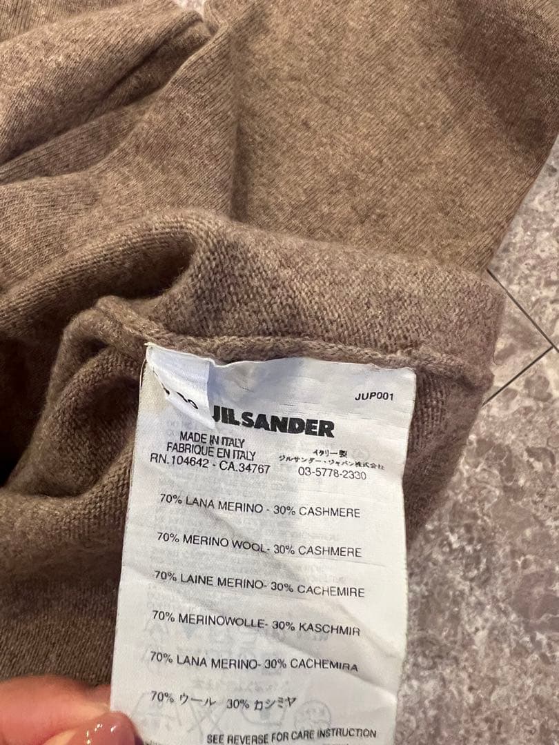 ブラウン Vネックセーター