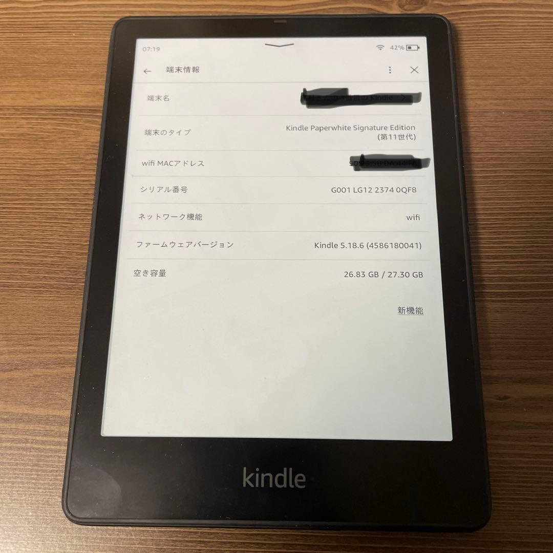 電子書籍リーダー本体 Kindle Paperwhite Signature Edition 32GB
