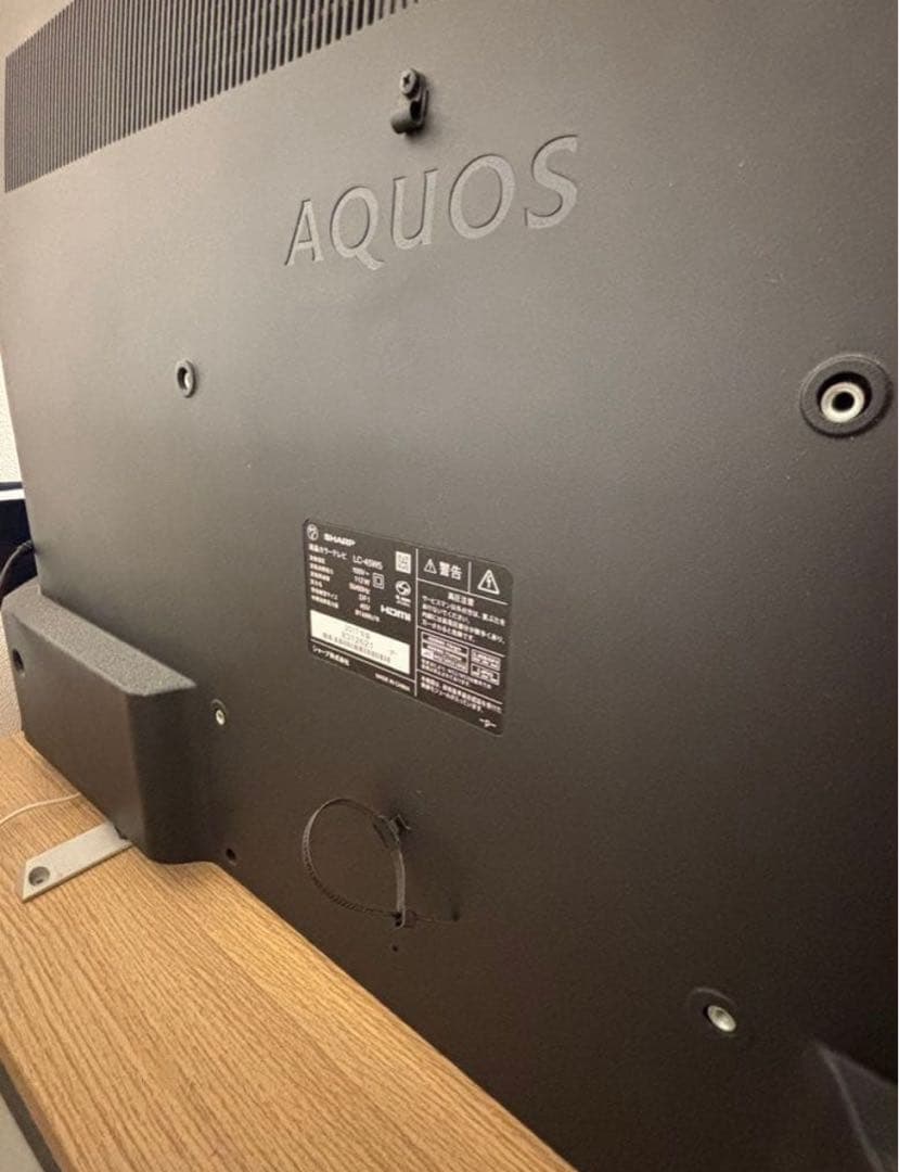 もぐうさ。　SHARP LC-45W5 45インチ液晶テレビ