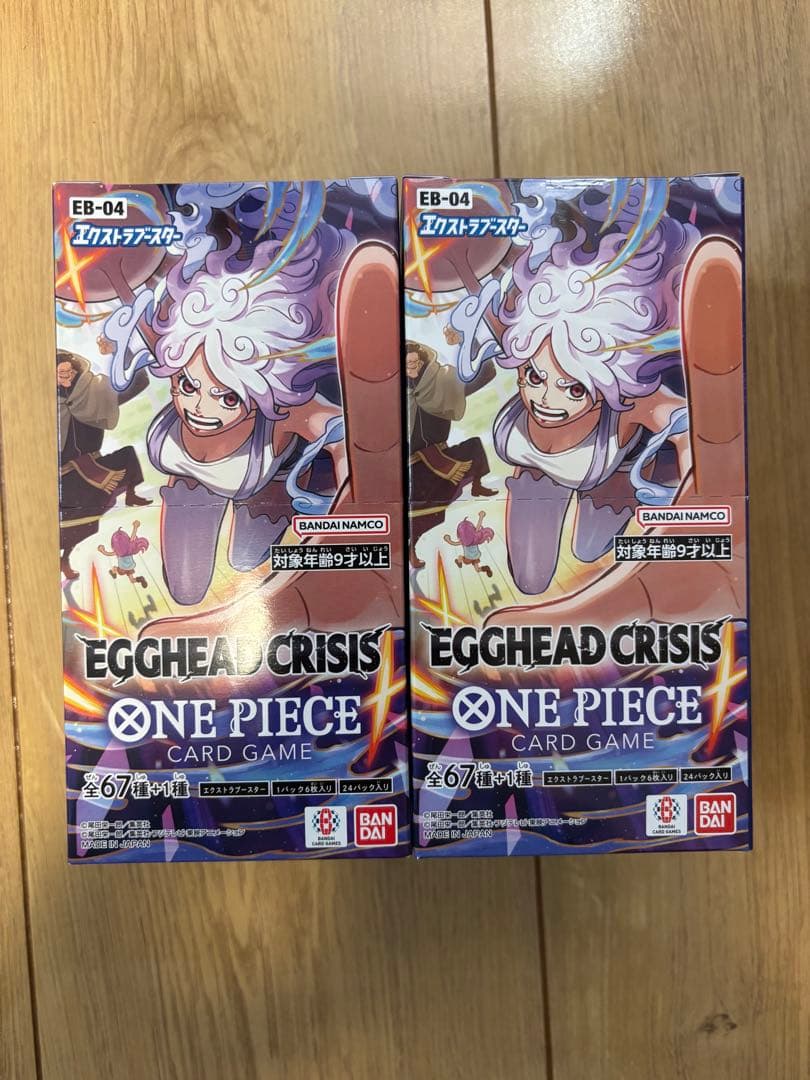 ワンピースカード エッグヘッドクライシス未開封BOXテープ付き2箱