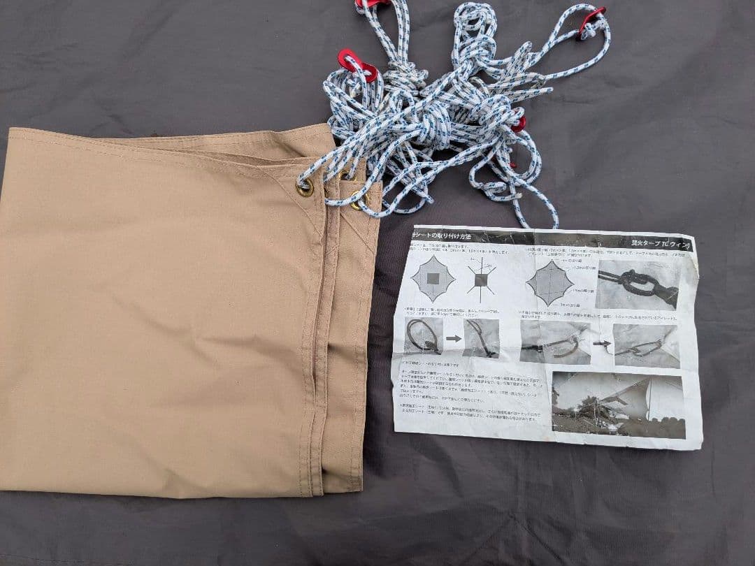 【廃盤品】テンマクデザイン　焚火タープ TCウイング+難燃シート付き