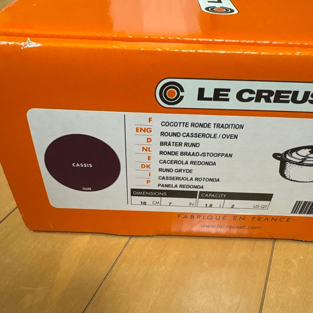 LE CREUSET ル・クルーゼ　ココットロンド　カシス　紫　18cm 両手鍋