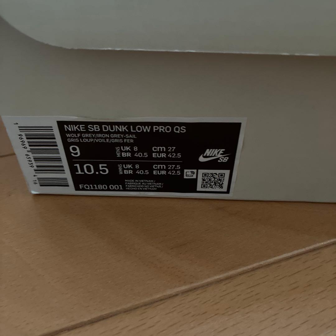 Nike Dunk × 堀米悠斗　堀米ダンク　27cm NIKE SB