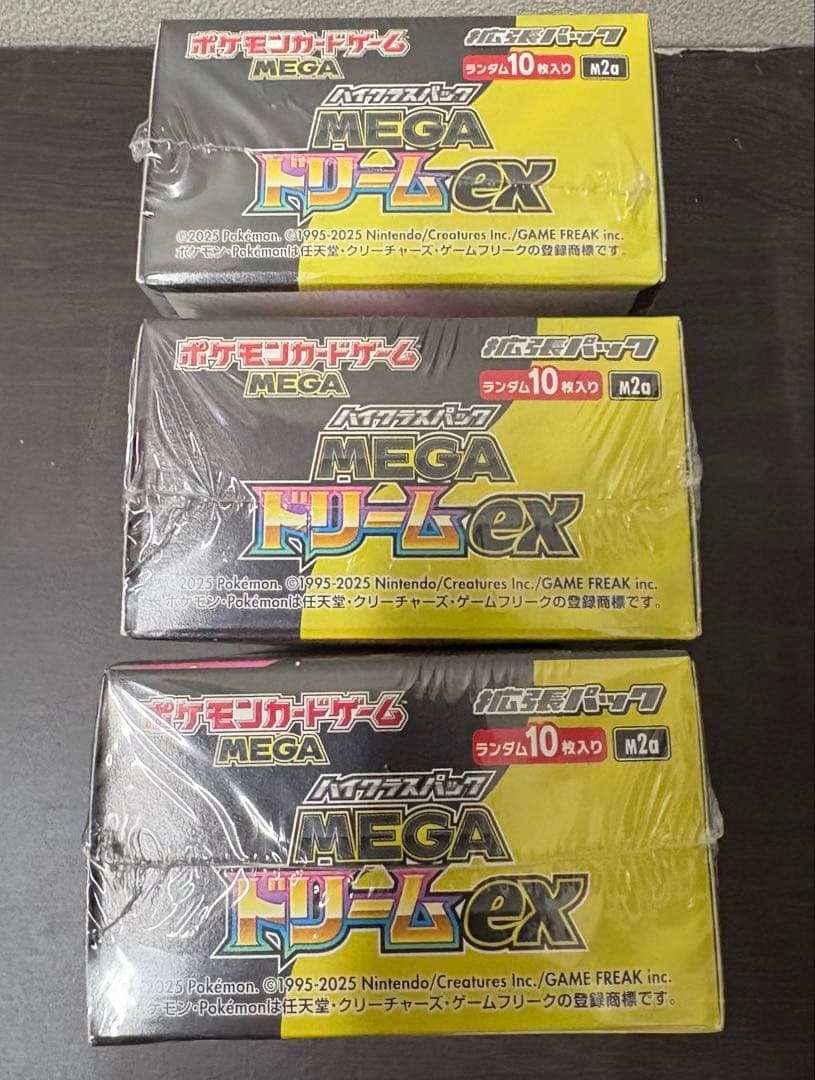 ポケモンカード ハイクラスパック MEGAドリームex 3box シュリンク付き