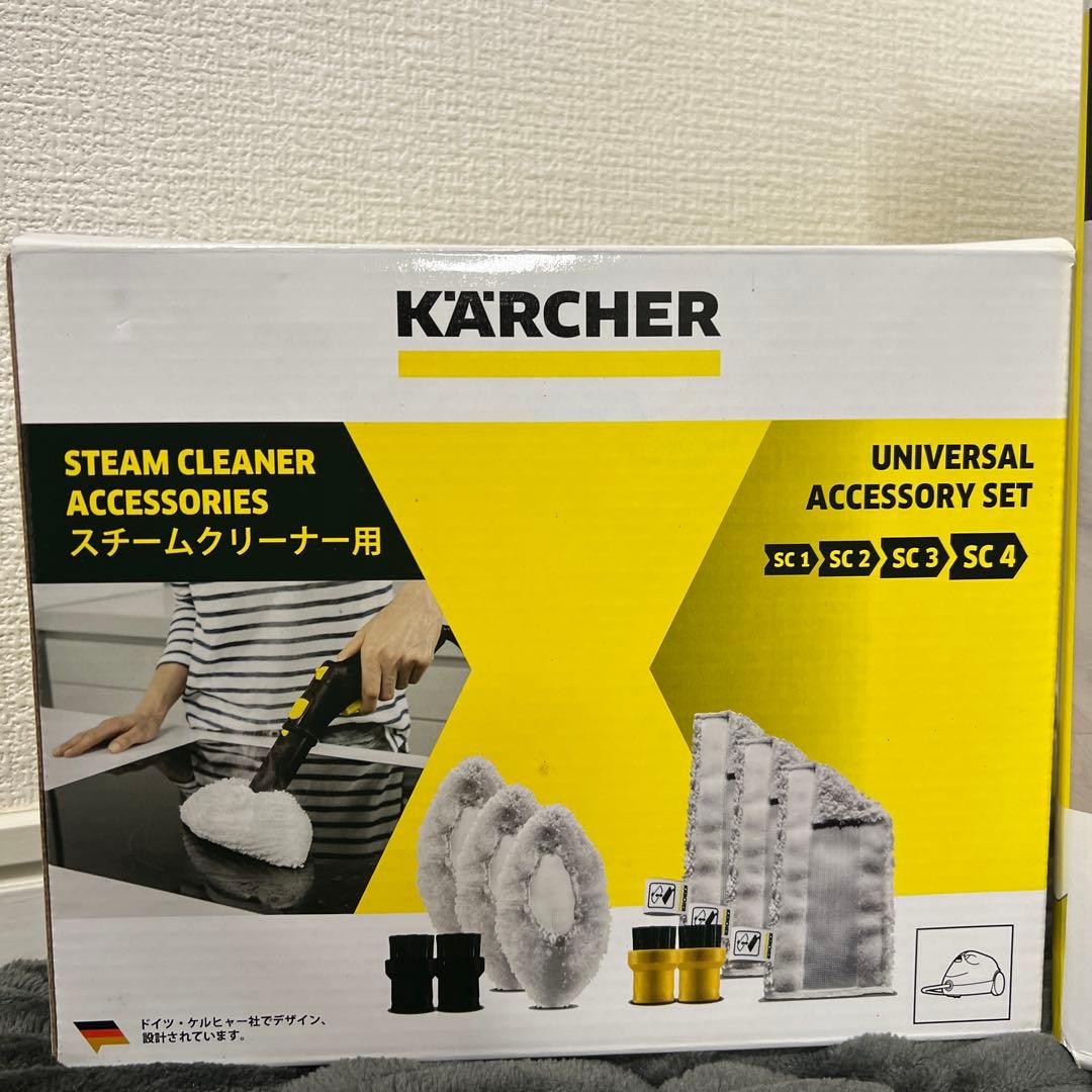 【新品未使用】KARCHER ケルヒャー SC JTK20 アクセサリーキット