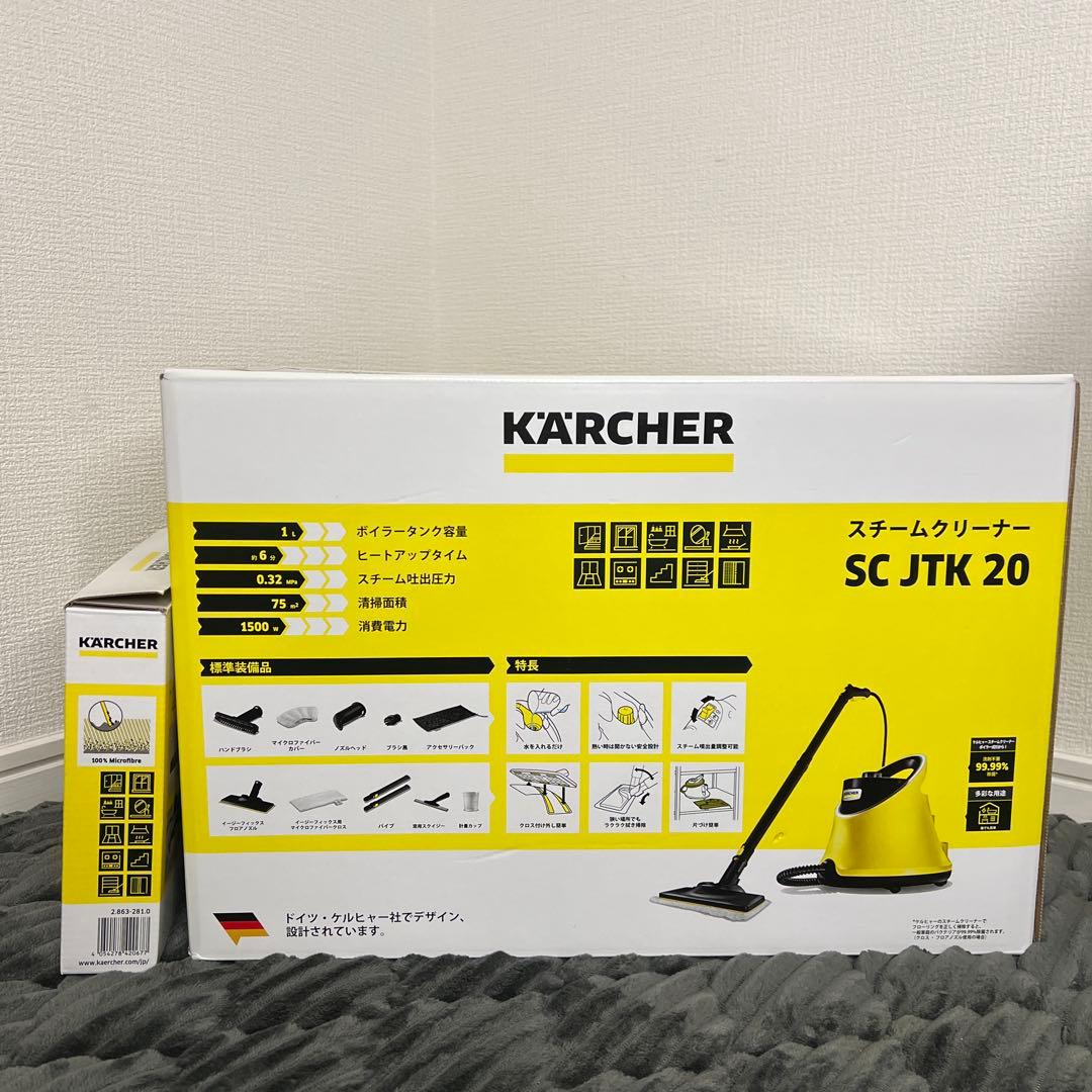 【新品未使用】KARCHER ケルヒャー SC JTK20 アクセサリーキット