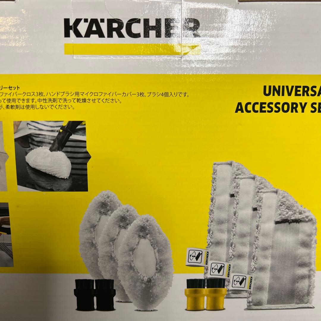 【新品未使用】KARCHER ケルヒャー SC JTK20 アクセサリーキット