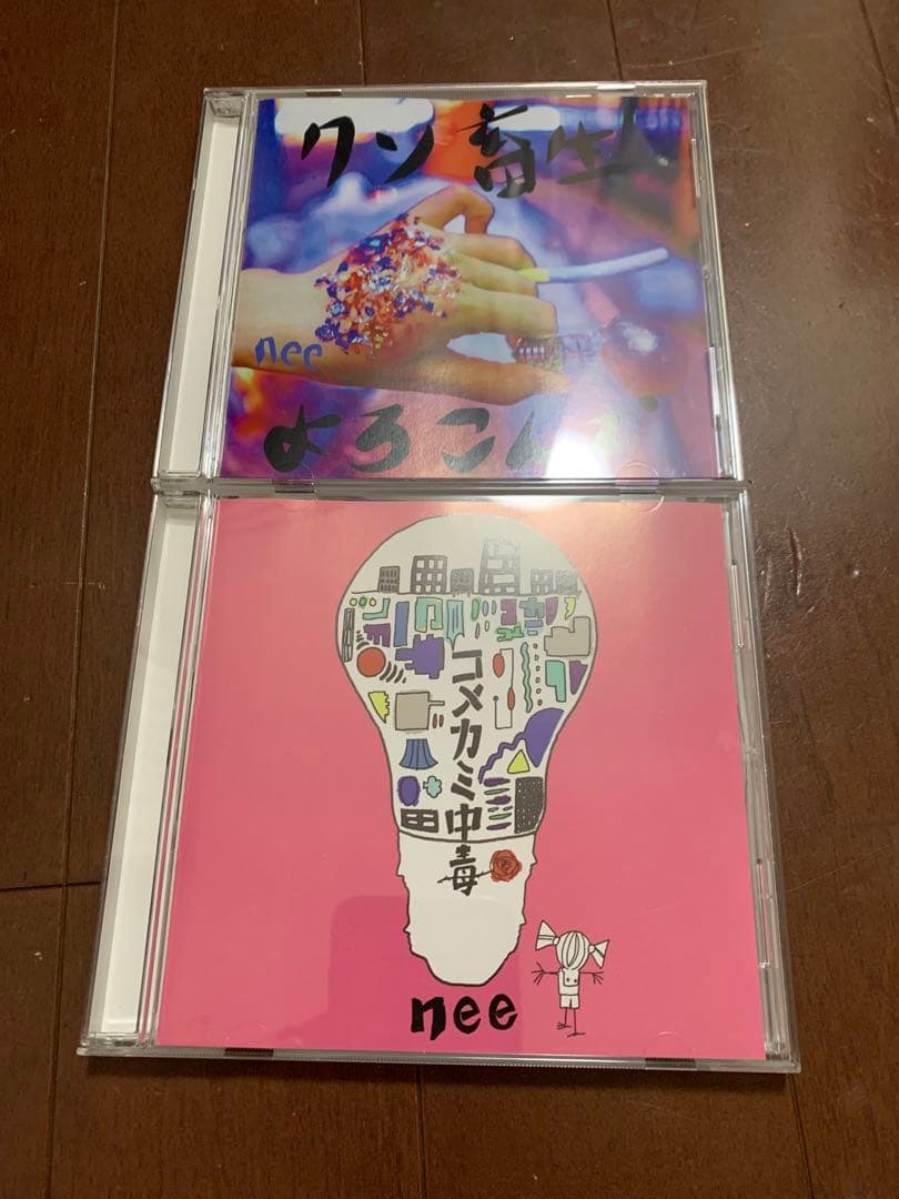 nee 廃盤CD 2枚