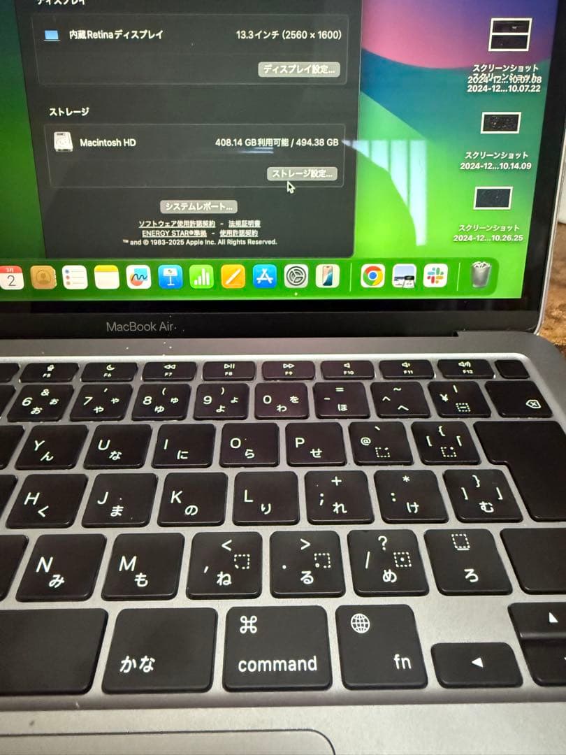 【美品】MacBook Air M1 13.3インチ 8GB 512GB