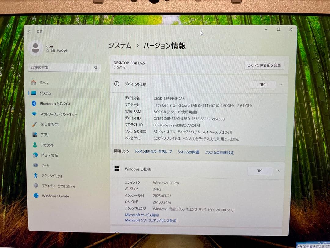 i5-1145G7/8G/256G/Win11/Office/アンドロイド