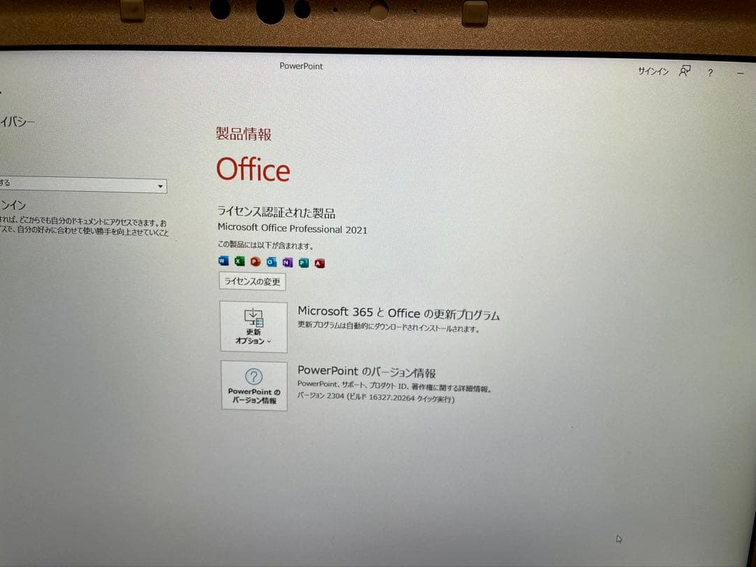 i5-1145G7/8G/256G/Win11/Office/アンドロイド