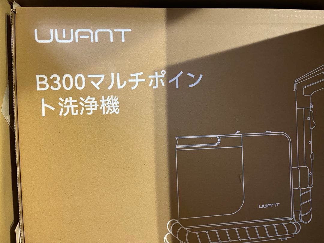 リンサークリーナー カーペットクリーナー 強力吸引力 大容量水タンク