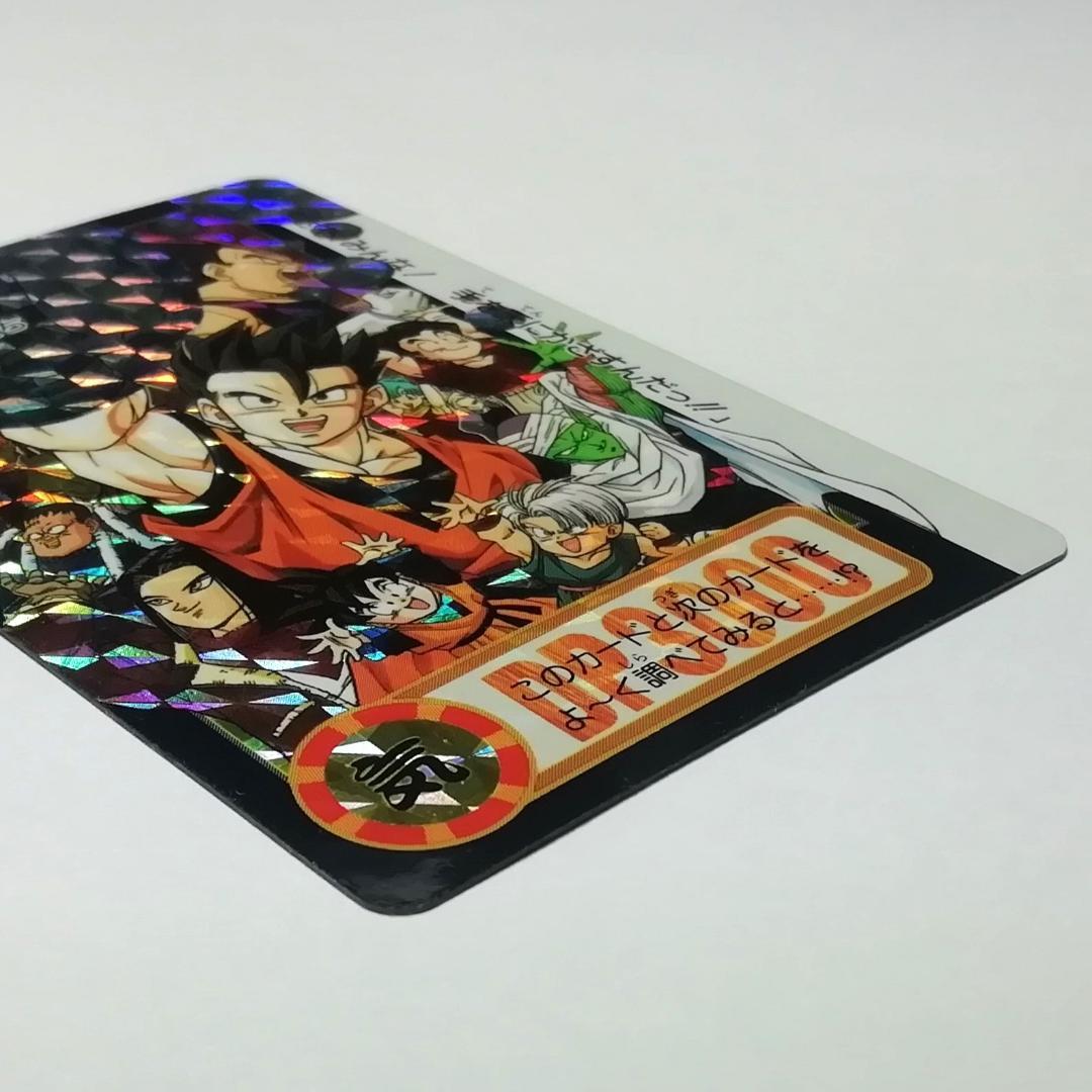 No.322 裏面未はがし カードダス ドラゴンボールＺ 両面プリズム 鳥山明