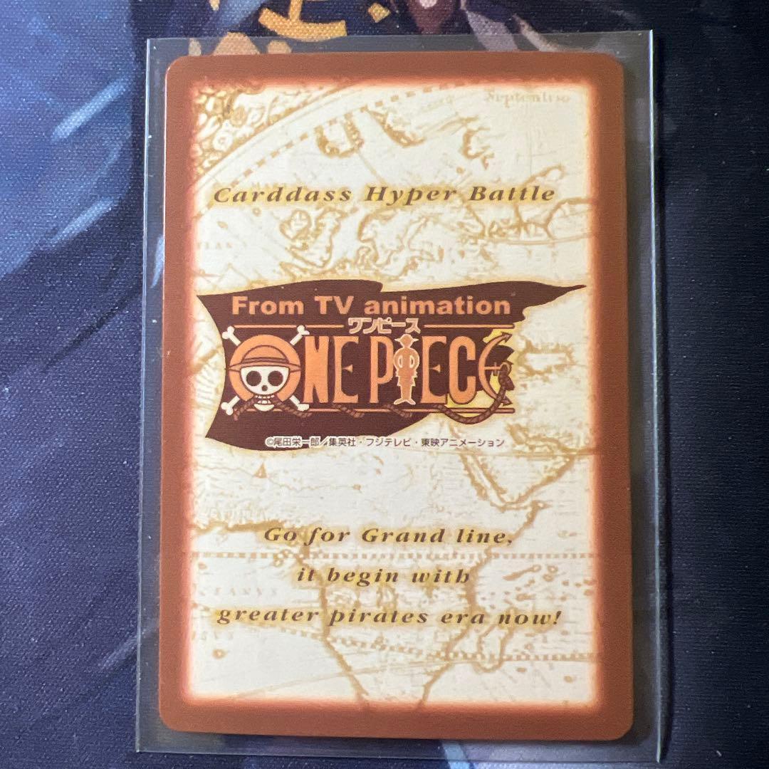 初期 絶版 ワンピースカードダス ハイパーバトル ナミ C229 笑顔の別れ