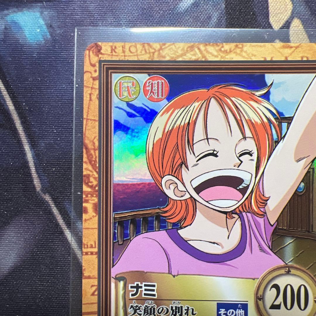 初期 絶版 ワンピースカードダス ハイパーバトル ナミ C229 笑顔の別れ
