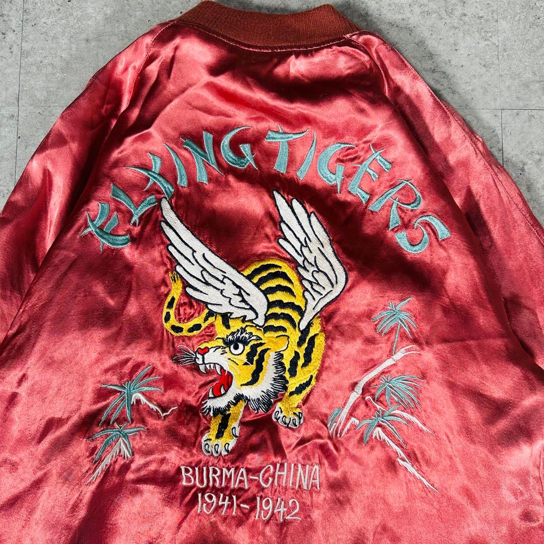 AVIREX アヴィレックス リバーシブルスカジャン 刺繍 フライングタイガース