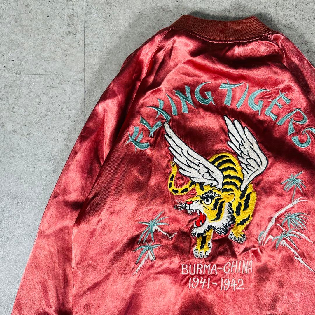 AVIREX アヴィレックス リバーシブルスカジャン 刺繍 フライングタイガース