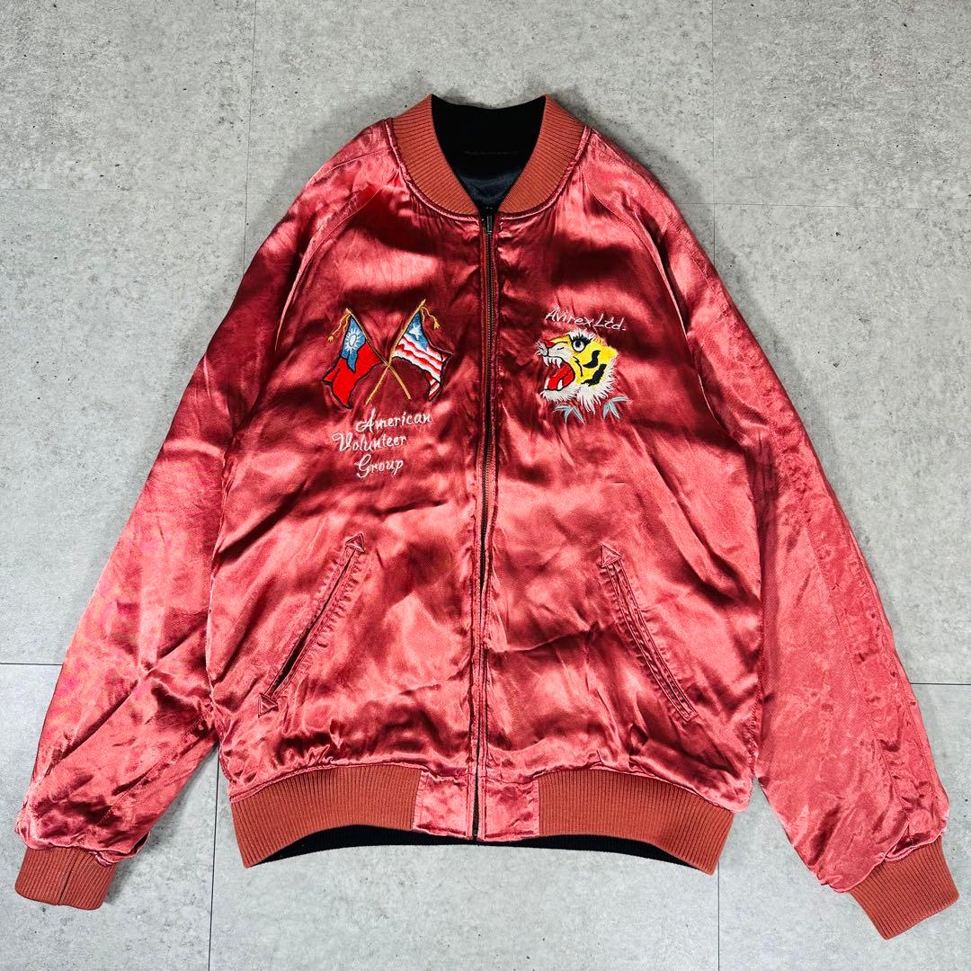 AVIREX アヴィレックス リバーシブルスカジャン 刺繍 フライングタイガース