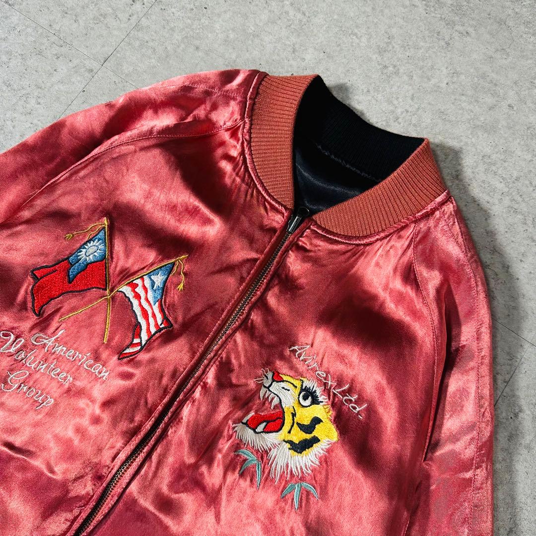 AVIREX アヴィレックス リバーシブルスカジャン 刺繍 フライングタイガース